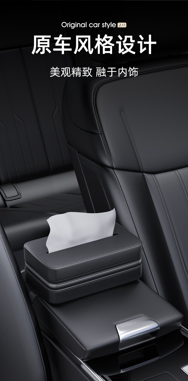 Car Tissue Box Car Leather Tissue Box Car Drawbox Multi-function elastic with leather visor leather visor chair back