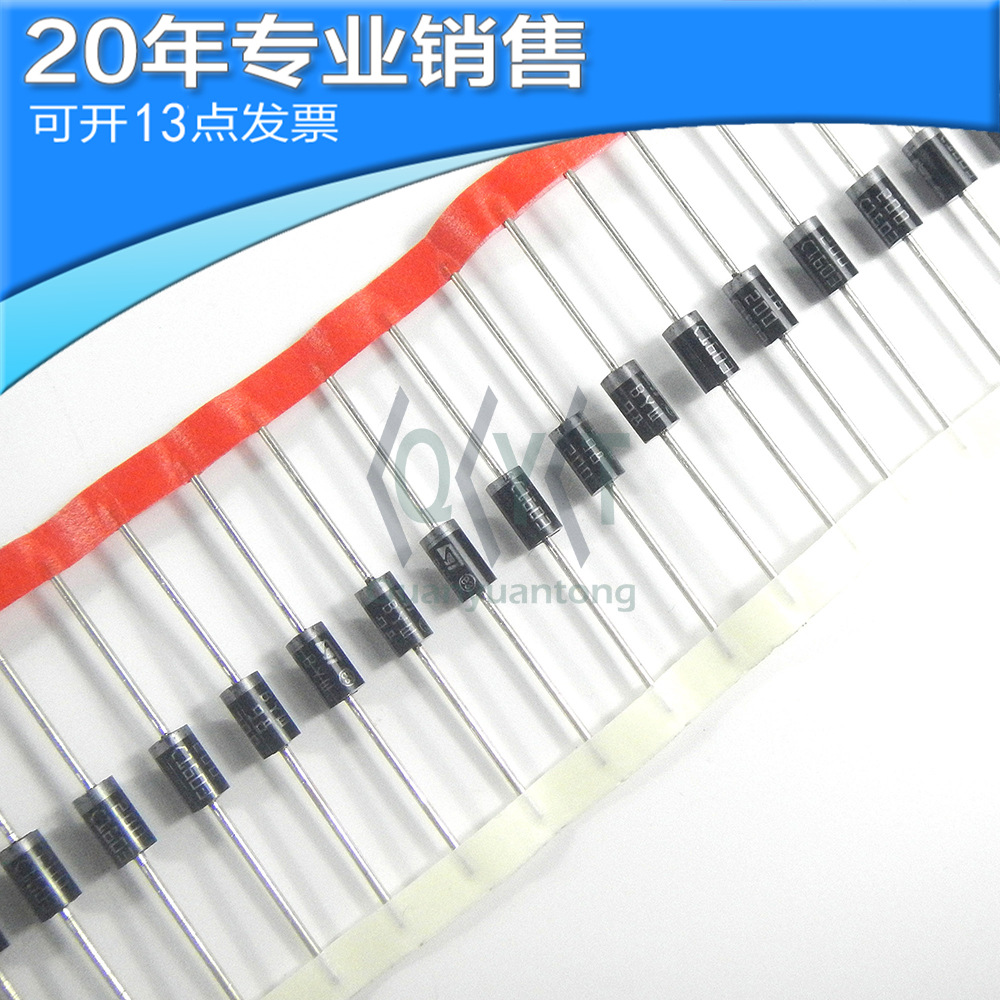 全新 BYW98-200 DO-201AD 快恢复二极管 直插整流二极管 二三极管