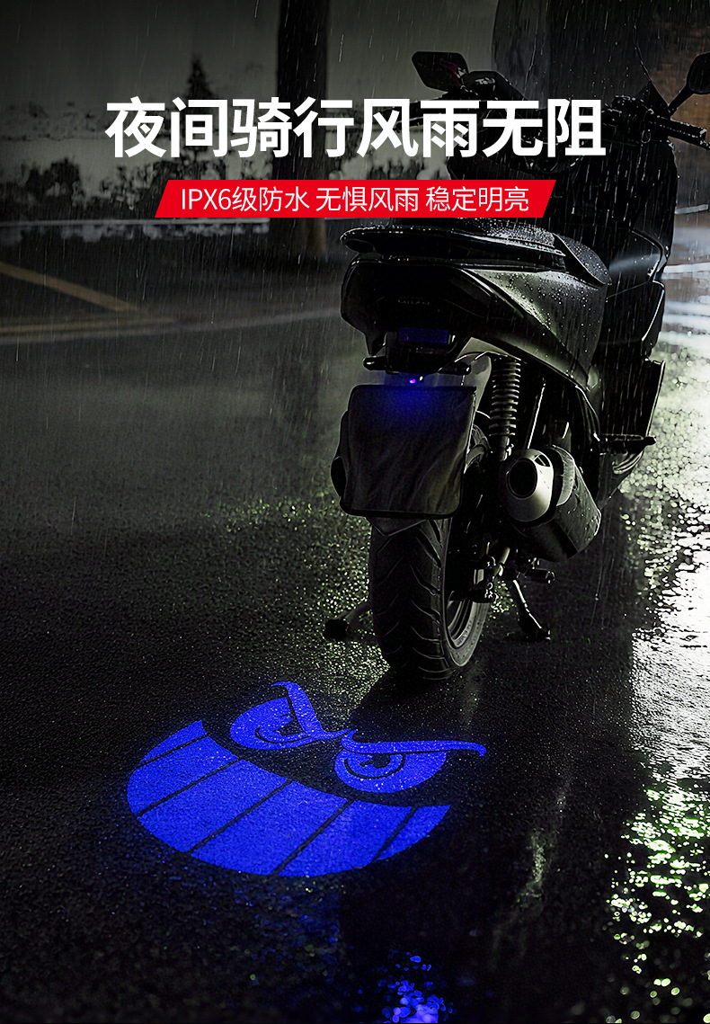 Neutral Motorcycle Led High-Definition Projector Light, Electric Vehicle Floor Light, Rear License Plate Light, Ambient Light, Warning Light