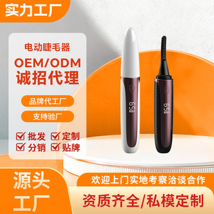 �ձ� Eyecurl 늠C��ë���N��LED�@ʾ��늼ӟ�־ö��ƽ�ë�A���l
