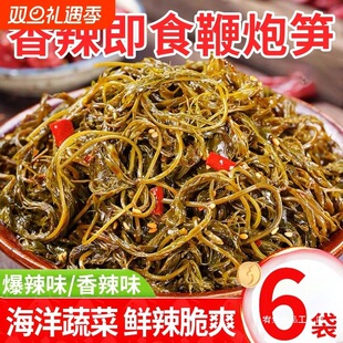 ����ζ���ڹS�_����ʳ�Rβ���L�۲˛�������¾�������������ʳ