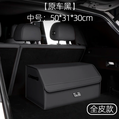 Car Storage Box Car table board - full-leather-model-original-car-black-medium-size-503130cm-ideal-standard
