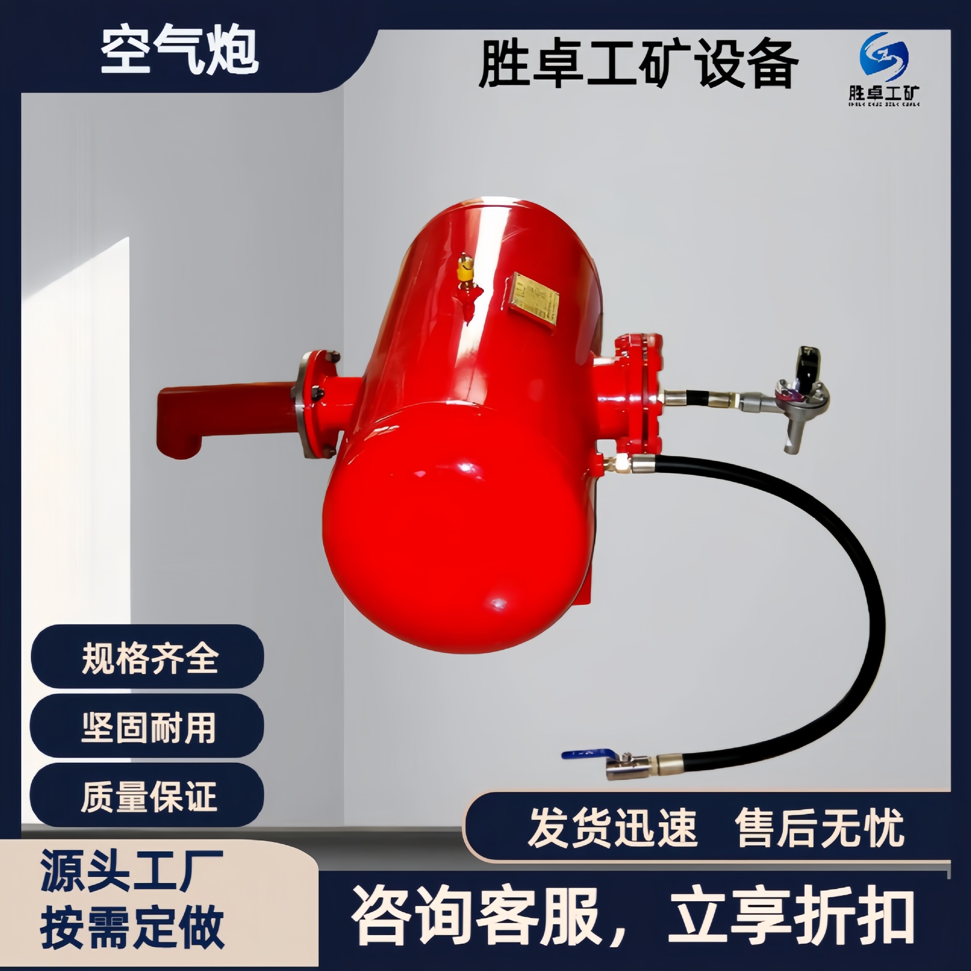 厂家定制空气炮 工业用操作简单清堵助流 脉冲式破拱器煤矿空气炮