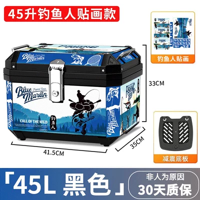 detachable and modifiable for – Motorcycle trunk - fisherman-48s-black-shock-absorbing-sole-decals