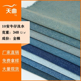 帆布;网眼布;绒布