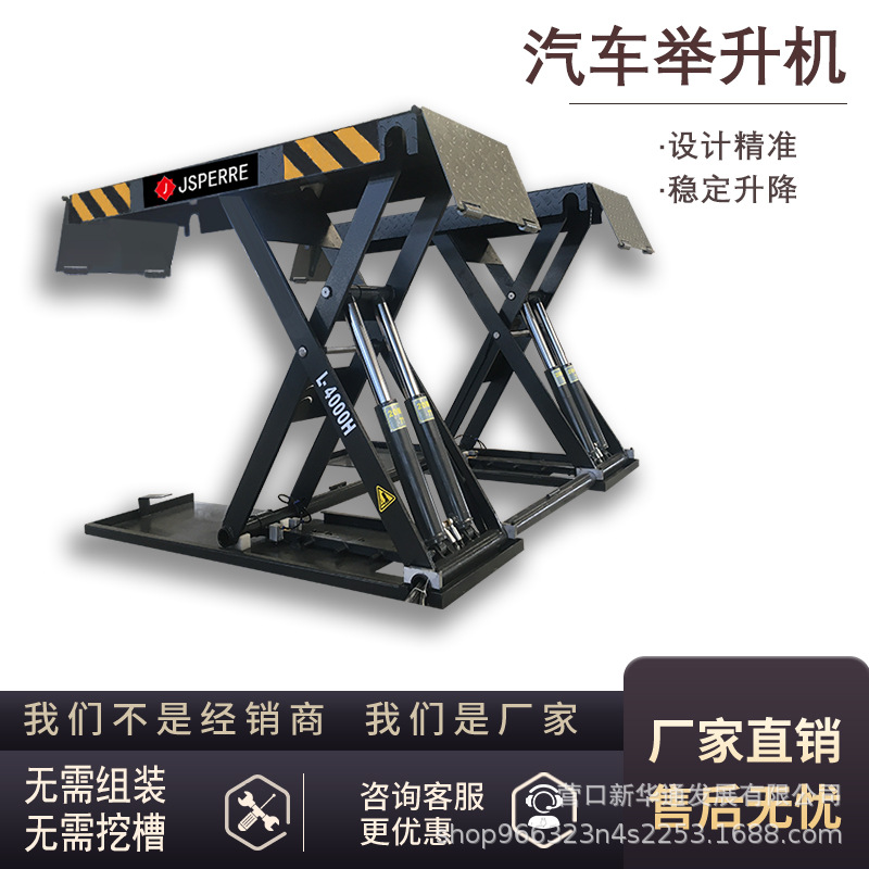 1,2 m de cuatro cilindros de elevación del coche ultrafino pequeñas tijeras ascensor equipo de mantenimiento automático calidad de la exportación