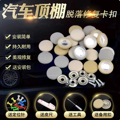 Repair Thumbtack Leather Buckle Car — Car roof lining
