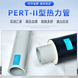 PE管;PERT管;复合管