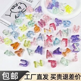 ͸����ĸ��׏�6mm�������耳׿�diy�������֙C朶�Ͱ�ɢ����