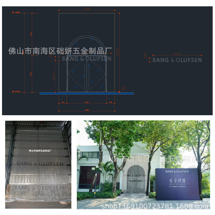 Factory Cooperation Customized B&O Craft Special Exhibition and Beolab 8 New Product Launch Conference Background Wall Decoration Chain