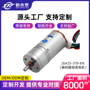 JGA25-370΢��ֱ���p��늙C�{���R�_12v24v���a���y�ٴa�P