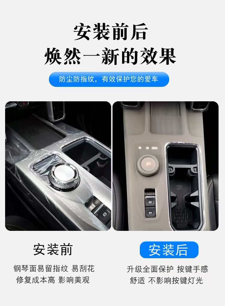 2021-2024 Models First Generation Big Dog Third Generation H6 Dedicated Gear Shift Knob P Gear Button Silicone Protective Cover Interior Modification Decoration