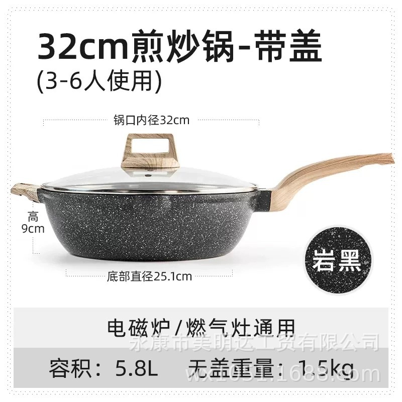 32cm