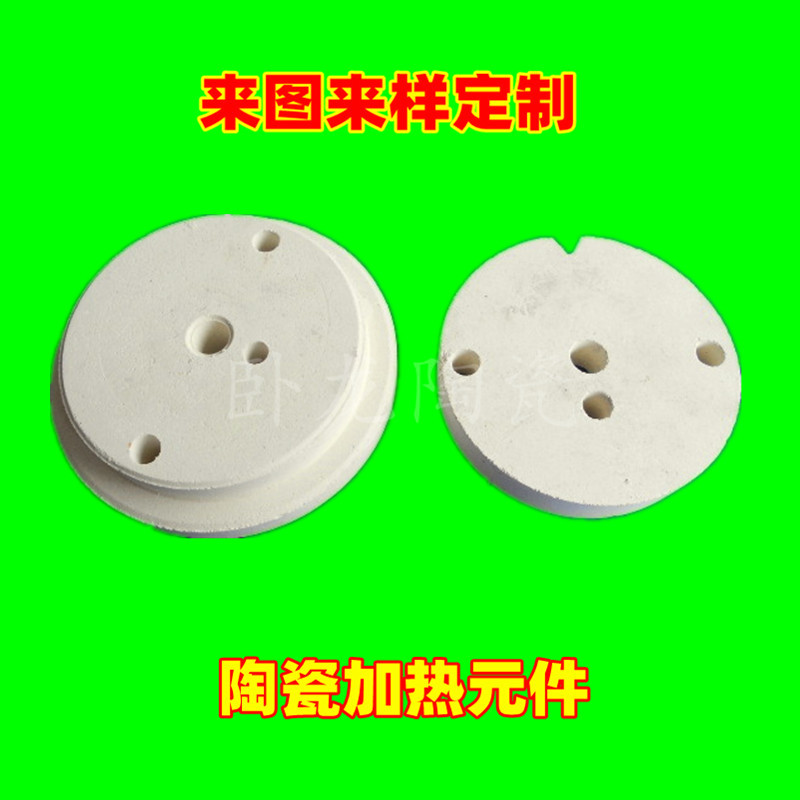 耐温管喷嘴性能好陶瓷管耐酸碱高温炉氧化铝竖炉增强陶瓷片炉管