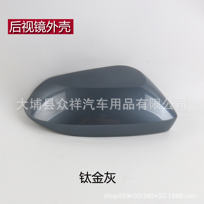 Suitable for Toyota Ralink Rearview Mirror Housing Lingshang Reversing Mirror Cover Reflective Lens Left and Right 19 to 24 Years
