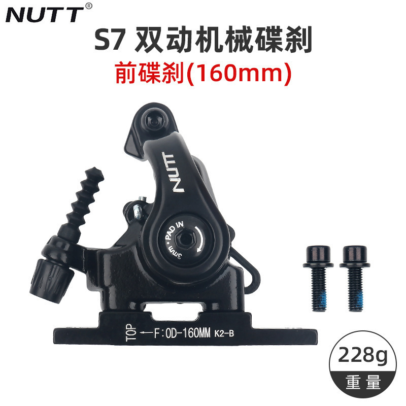 台湾 NUTT ロードバイクブレーキラインプルメカニカルディスクブレーキフラットマウント両側ブレーキ自転車ブレーキキャリパー|undefined