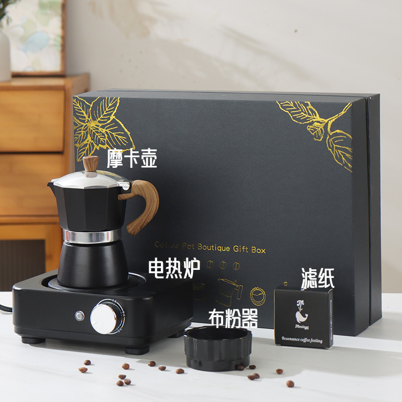イタリア式モカポットセット家庭用携帯手でコーヒーを流すセットのギフトボックスのコーヒーマシン器具でコーヒーを作る電気ストーブ