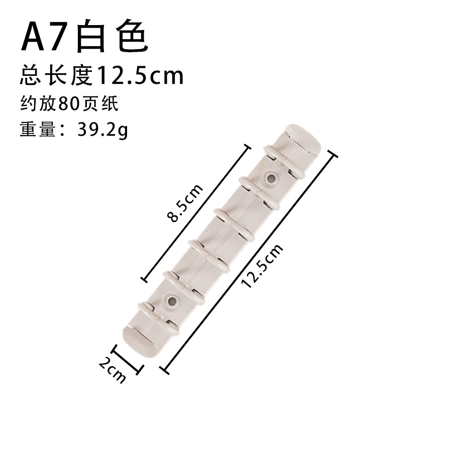 A7 흰색 138-6-20/20