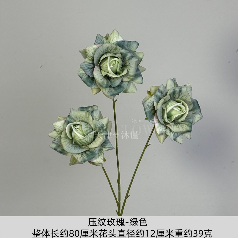 양각 장미