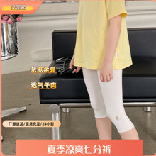 开档七分裤兔子莫代尔透气休闲宝宝儿童打底裤女童裤子夏薄款小童