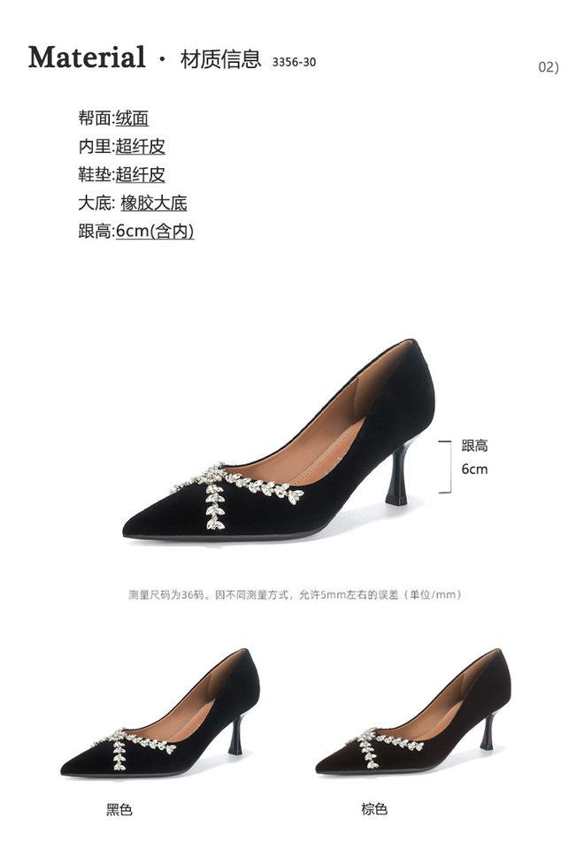 Giày cao gót nữ mũi nhọn gót mảnh 6–8 cm trang trí hoa và đá gắn, chất liệu cashmere — màu nâu, màu đen chi tiết 4