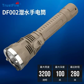 手电筒;手电筒;锂电池