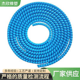 厂家现货大规格螺旋保护套塑料胶管护套油管液压软管液压油管