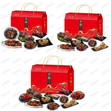 三珍斋熟食礼盒酱鸭狮子头牛肉东坡肉红烧排骨盐水鸡熟食礼盒装