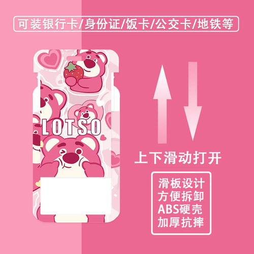 New Sanrio hard card holder student meal card bus card protective cover KUROMI Melody KUROMI cinnamon dog