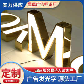 金属包边发光字门头招牌 酒店商店亚克力制作LED亮化灯防水广告牌
