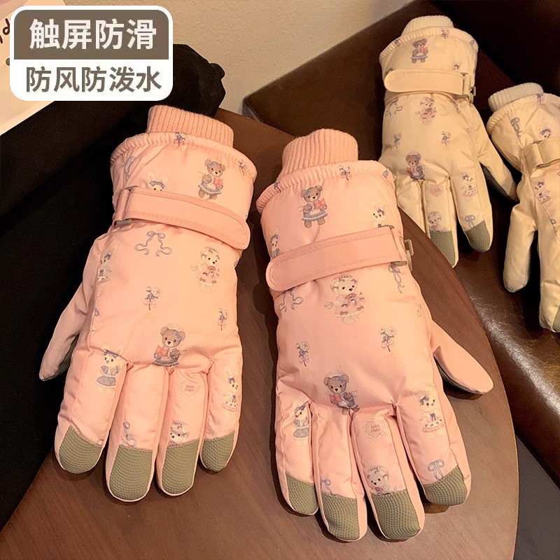 Guantes cálidos de invierno, guantes de esquí de invierno para ciclismo eléctrico a prueba de viento y frío.