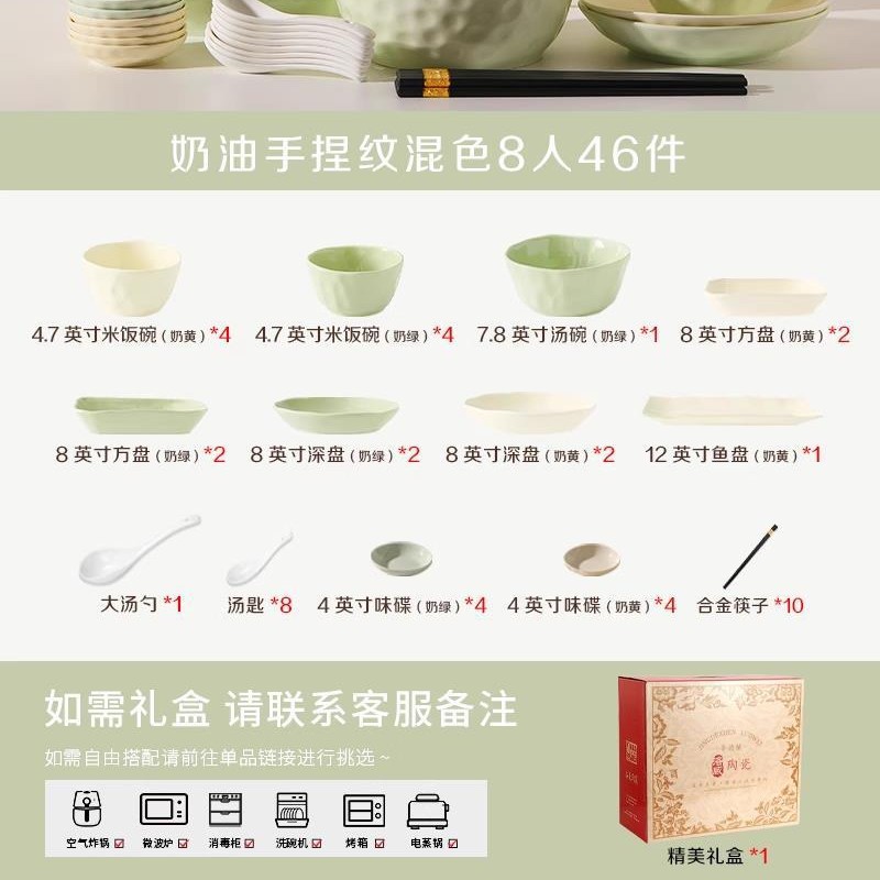 Juego de platos de colores bajo vidriado para el hogar, platos y platos de alto valor, juego de vajilla de estilo crema de alta calidad, regalo de inauguración