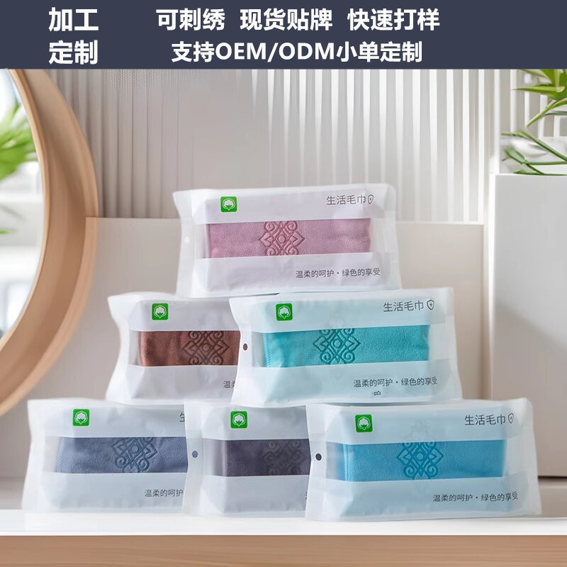 Microfiber towel square cloth multifunctional car cleaning rag thickened and absorbent cross-border advertising custom gift towel