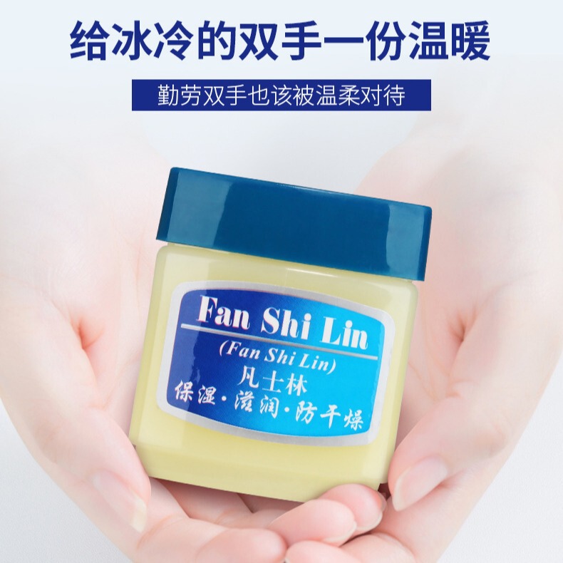 新喜楽ワセリン保湿乾燥防止新喜楽45グラム冬スキンケア|undefined