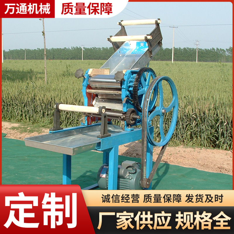 厂家直销 适用于各大商场 MT-50II整机 压面机 面条机