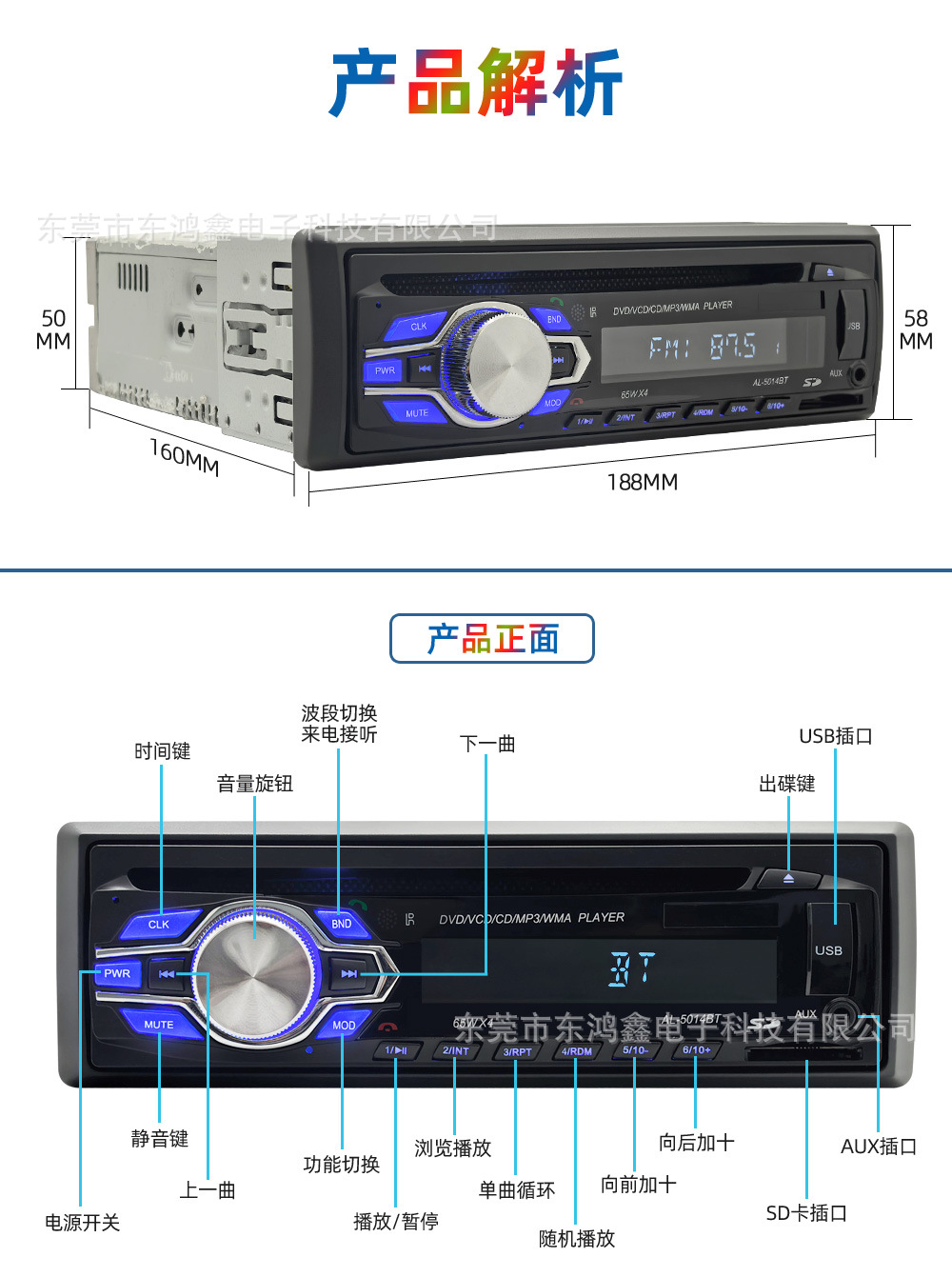 Universal Car CD Player DVD Player with Bluetooth Hands-Free Calling Support for MP3 and VCD Disc Playback 5014