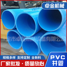 pvc��ˮ�ܼ�50 75 110 160�������Ϲܲ���ˮ����ˮ�ܵ����۹�