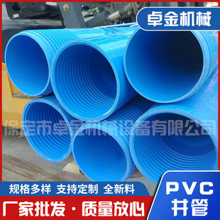 pvc��ˮ�ܼ�50 75 110 160�������Ϲܲ���ˮ����ˮ�ܵ����۹�