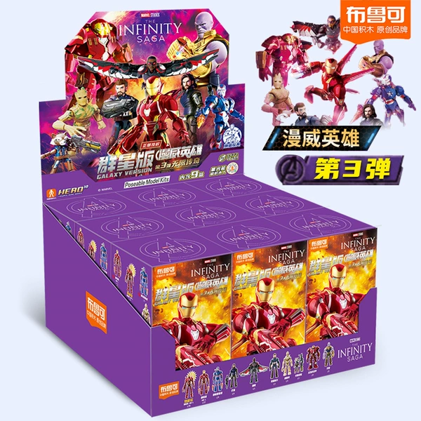 Brooke-Marvel Heroes Series-Stars Edition No. 3-Infinity Legend PDQ End Box 9 pieces