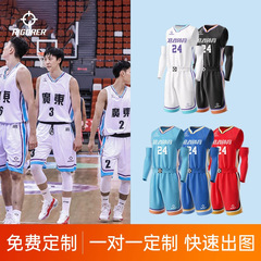 Zhuozhe バスケットボールユニフォーム Jiemeng 116 ハイエンドデジタル印刷カスタマイズされた男性と女性のチームユニフォームスポーツ競技トレーニングジャージセット