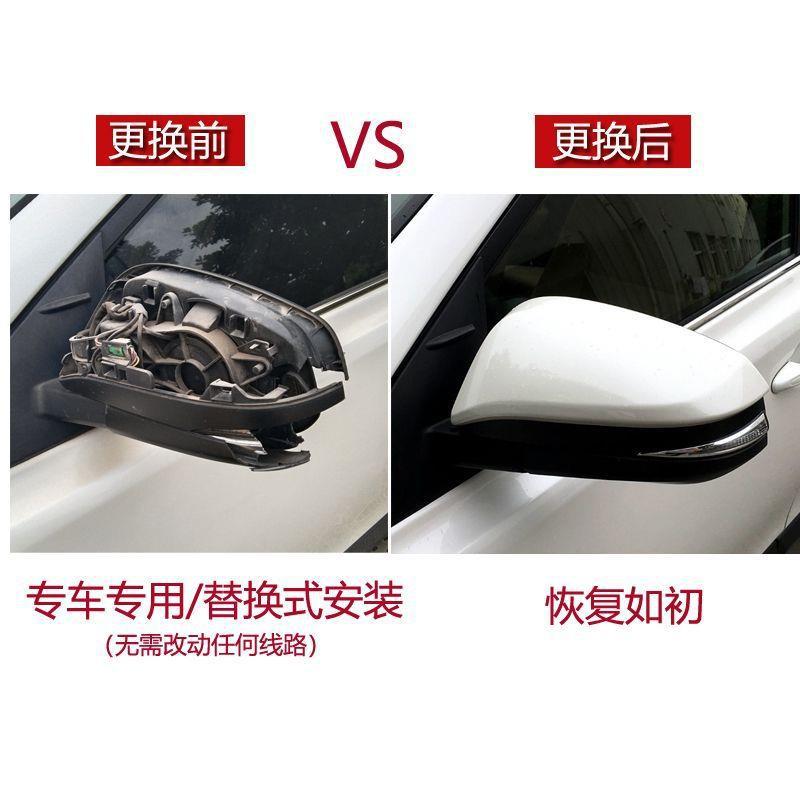 Suitable for Toyota RAV4 rearview mirror housing, reverse mirror cover, turn signal lens, models from 2013 to 2019, left and right