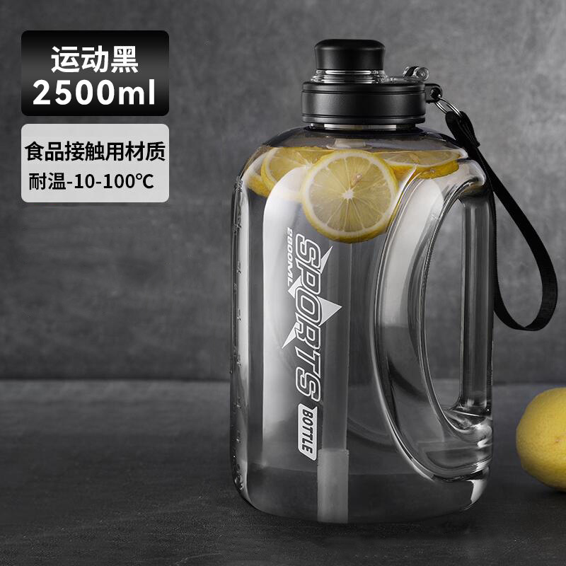 Tritan水杯大容量大号吨桶吨健身水壶男运动塑料水瓶顿顿桶|undefined