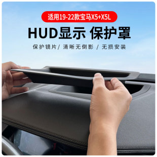 �S��ֱ���m��19-22��RX5L/X6/X7̧�^�@ʾ���o��HUD܇����Ʒ