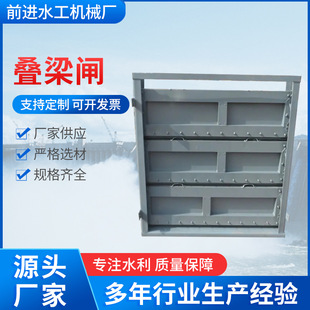 叠梁闸门检修叠梁闸门不锈钢叠梁闸调节水位电动木质叠梁闸门-阿里巴巴