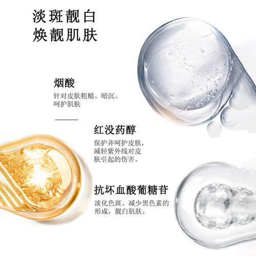 Visibly Lightens Age Spots, Dark Spots, and Melasma with Vitamin C Brightening Cream - Special Beauty Care Cream