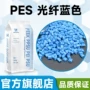 安徽聚合耐高温耐水新料