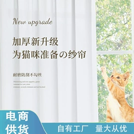 布艺窗帘;布艺窗纱;窗帘杆罗马杆