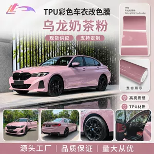 TPU Rəngli Avtomobil Örtük Filmi, Oolong Milk Tea Pink PPF 1.52m
