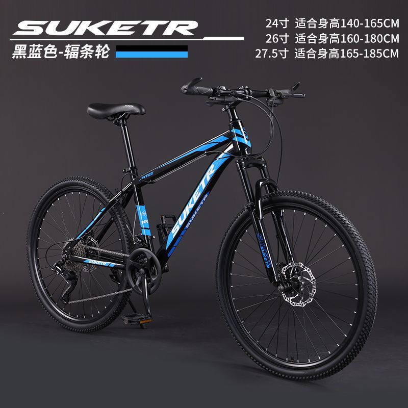 Bicicletas de montaña bicicletas de cross-country hombres y mujeres adultos carreras de carretera ligeras de bicicleta de cambio de velocidad estudiantes bicicletas de la ciudad comercio exterior
