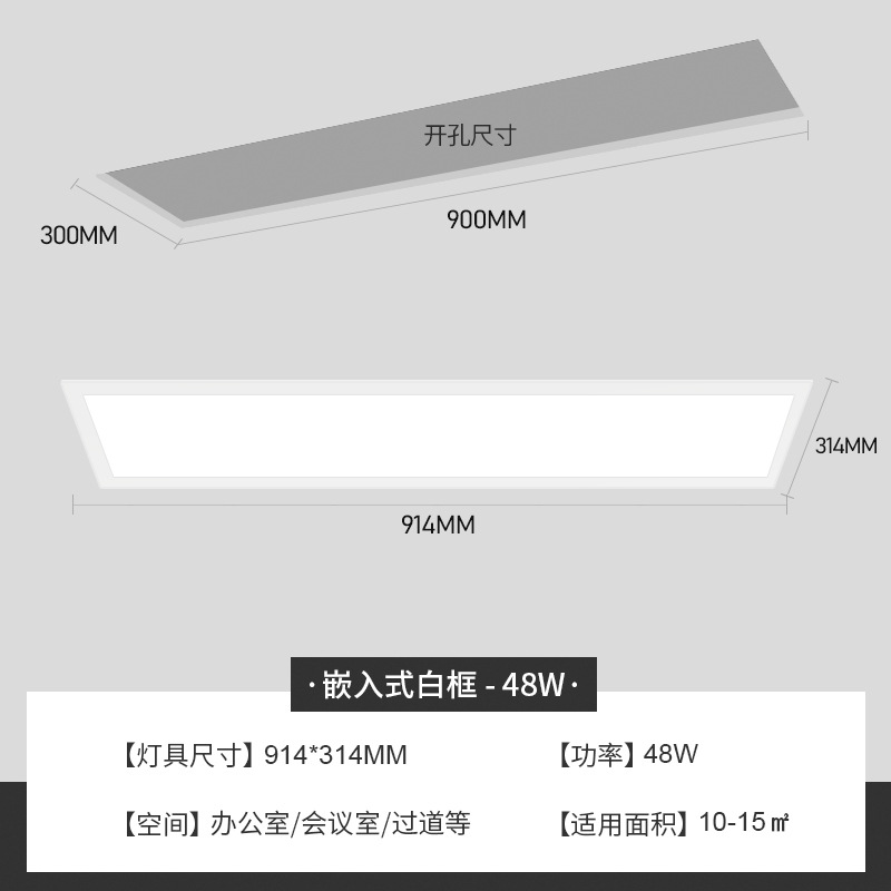 Tira de luz LED integrada para salas de conferencias de oficina, panel de luz plano con resorte para techo de placa de yeso especial